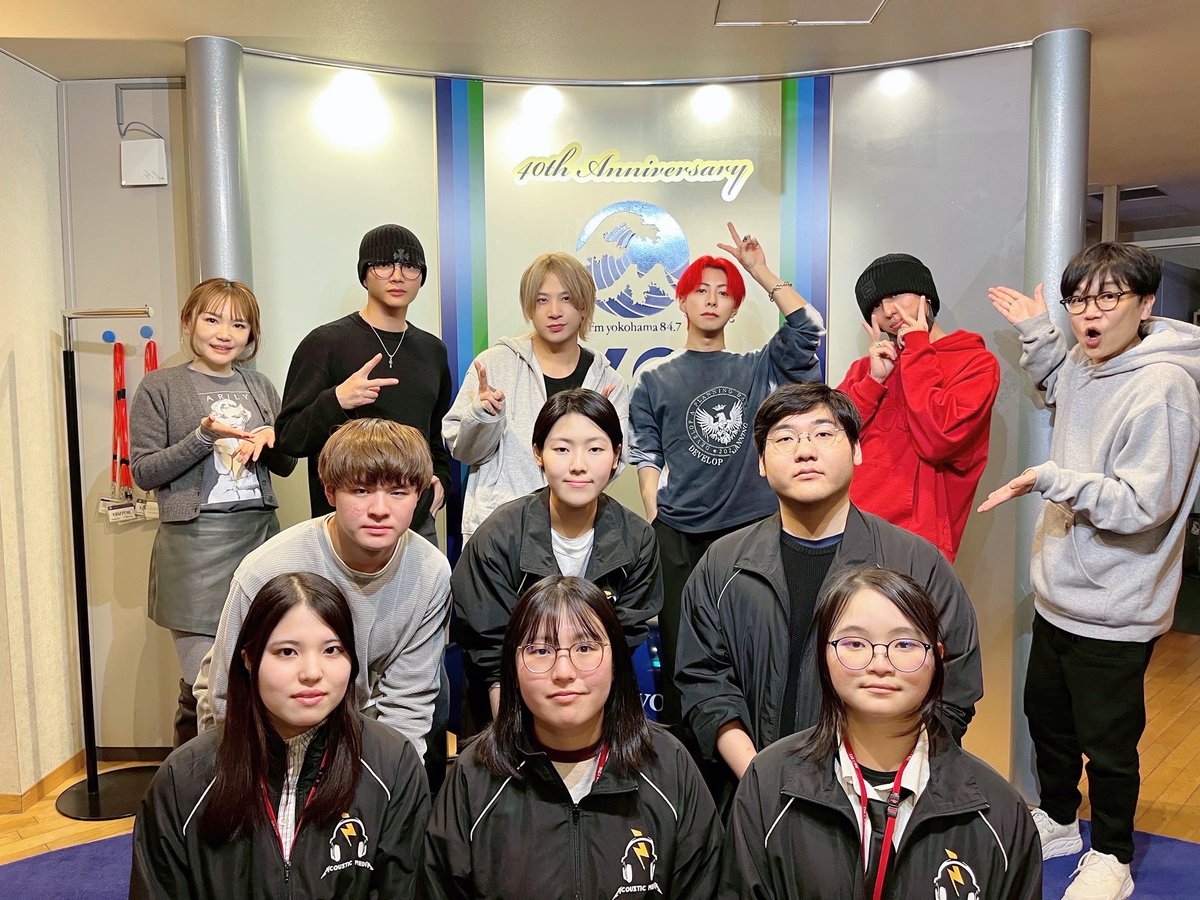 FMヨコハマ『Startline』 tweet media