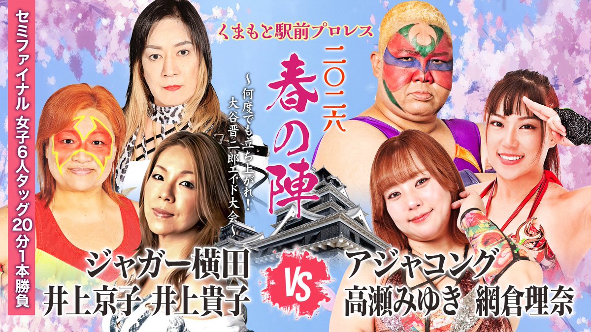 あじゃ (@ajakonguraken) / Posts / X