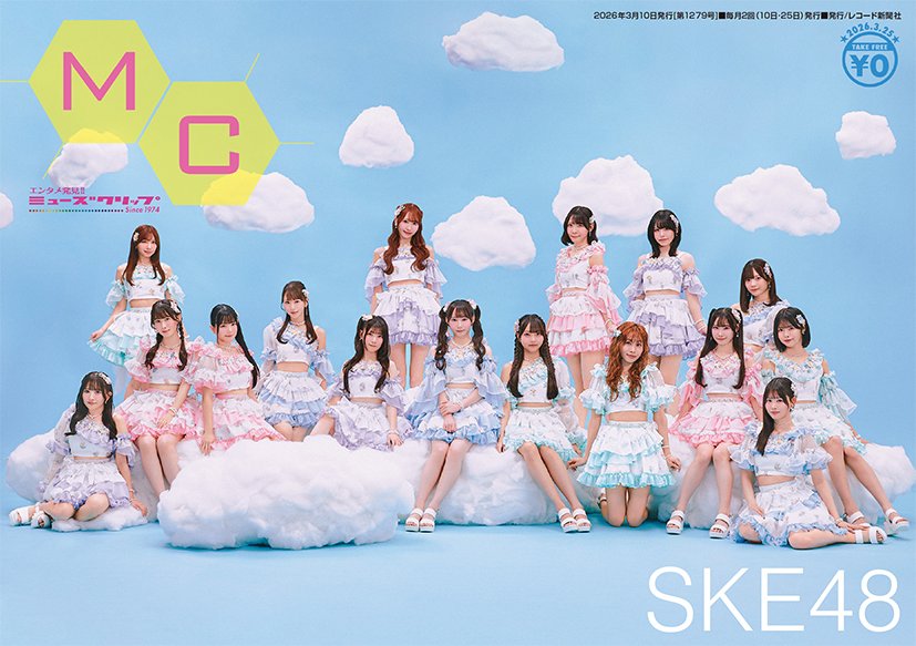 MC （ミューズクリップ） / museclip online tweet media