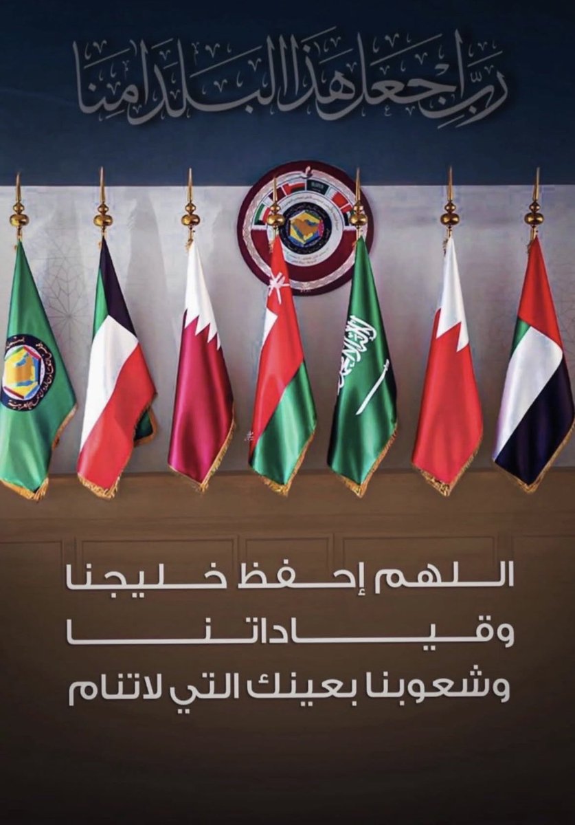 mohamdbrka's tweet photo. #صوت_الانفجارات
#الكويت
#خليجنا_واحد https://t.co/bkyY7nThay