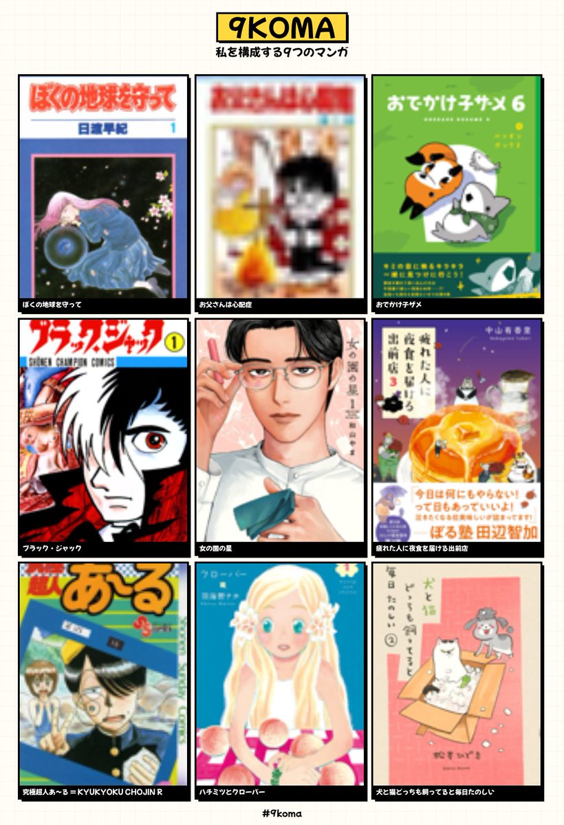 Wonderland Star✰】 アヤメ (@ayame_stkt) / Posts / X