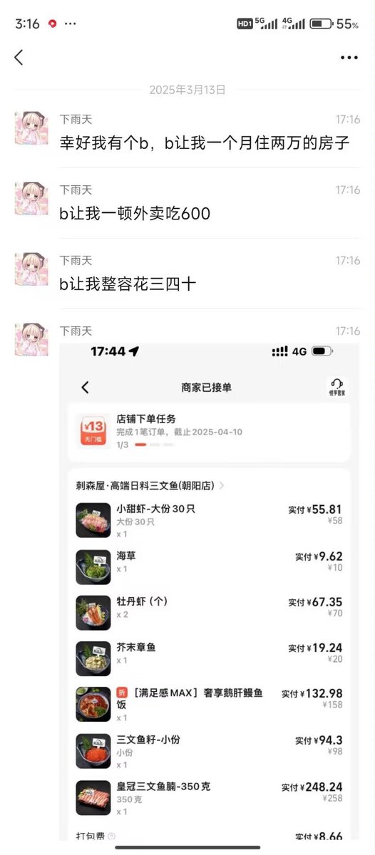 电子蝴蝶 tweet media