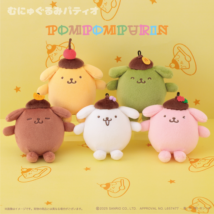 ⚠️受注予約開始📣🆕／ ポムポムプリン「ハッピーフレーバー第1弾&第2