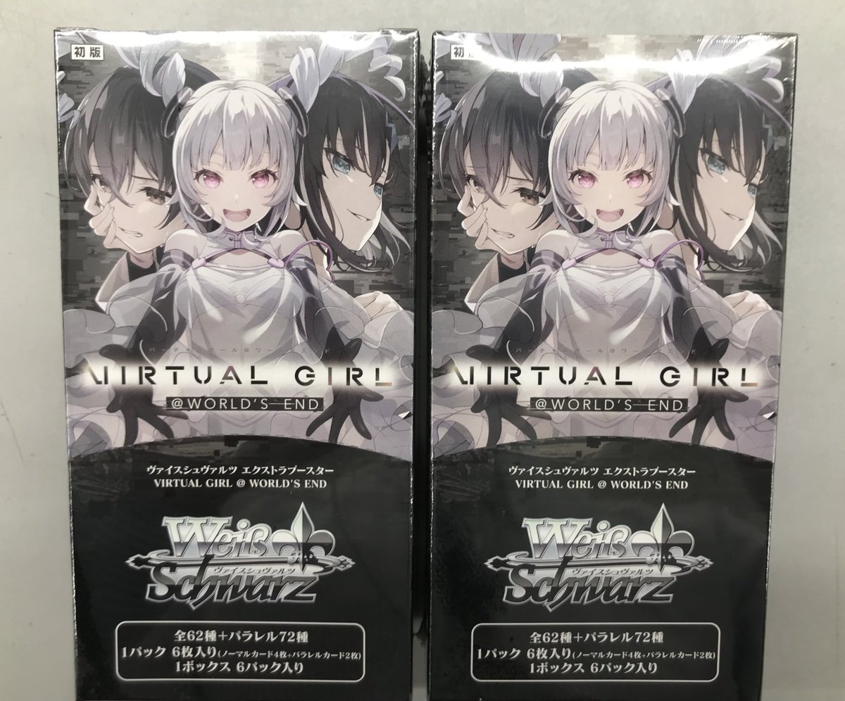 こちらの商品は完売致しました ご利用ありがとうございました