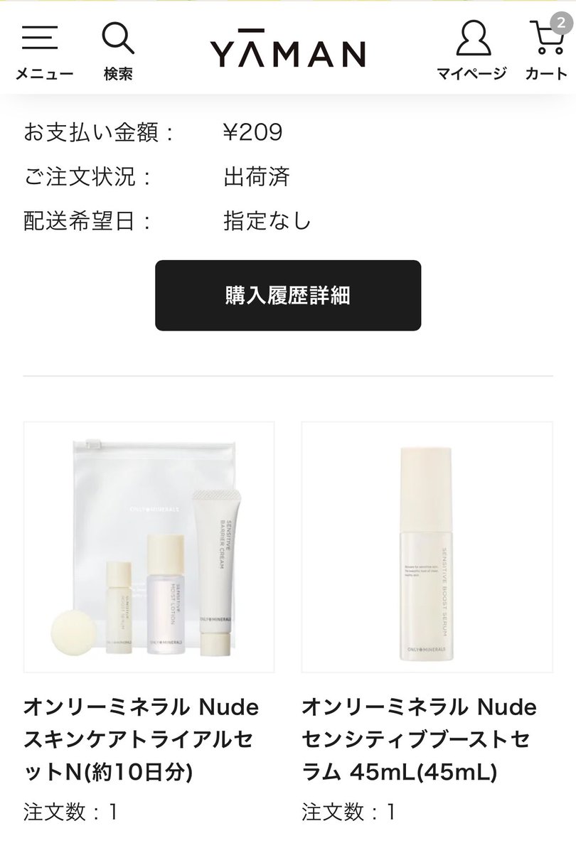 ittyuntyun's tweet photo. ヤーマンの優待使い切り😄
ラスト7,000円は旅行のお供と、乳液にしました。
脱衣所に置いとく用として、大活躍してくれそうです🥰
#株主優待 https://t.co/VjbTbTEZxm