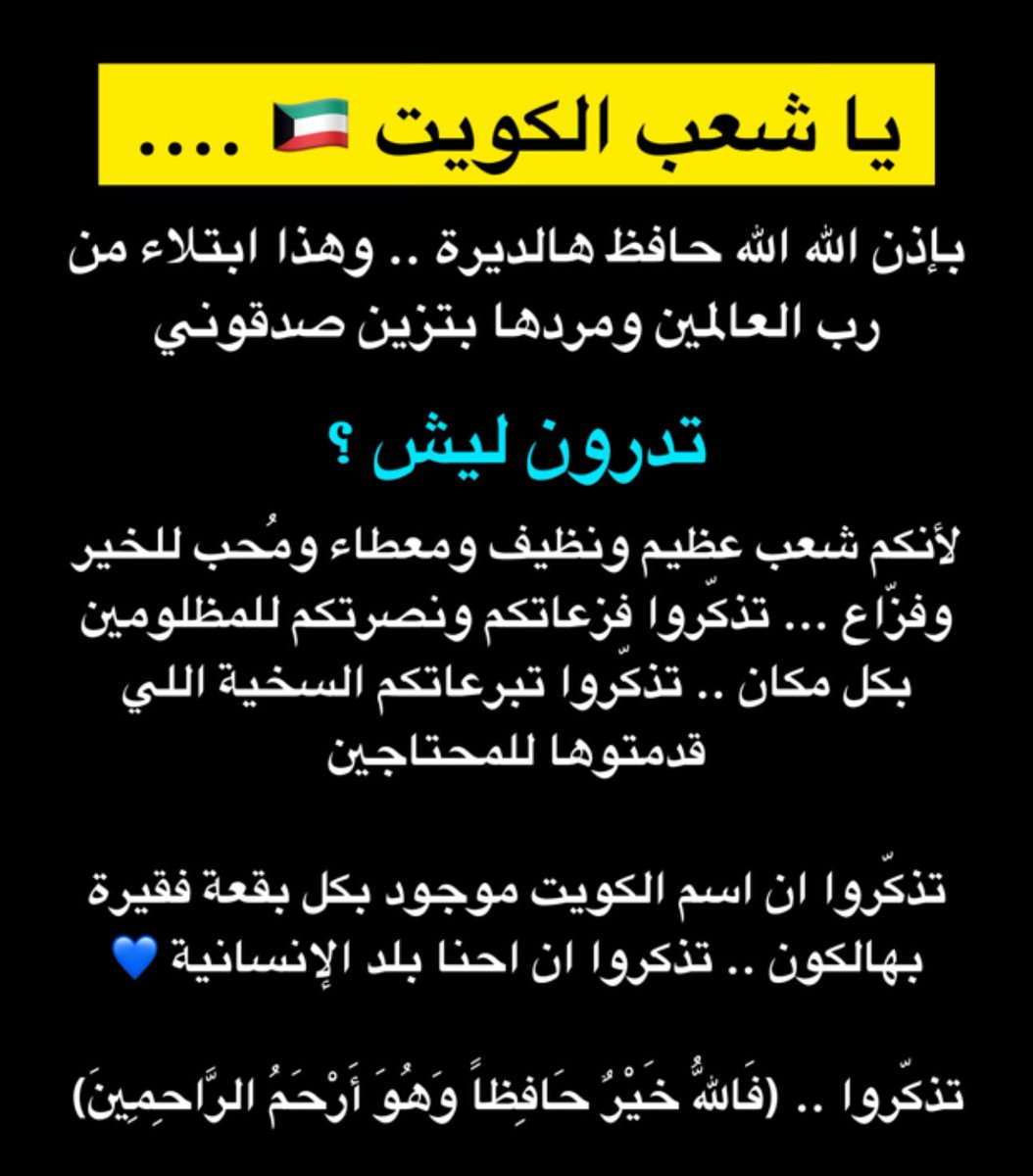 amer @alajmi tweet media