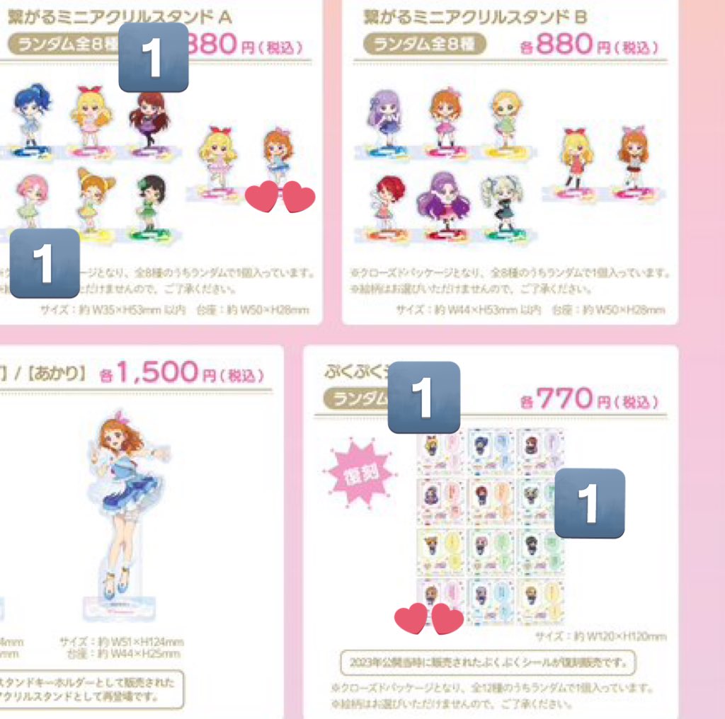 おん☁️ tweet media