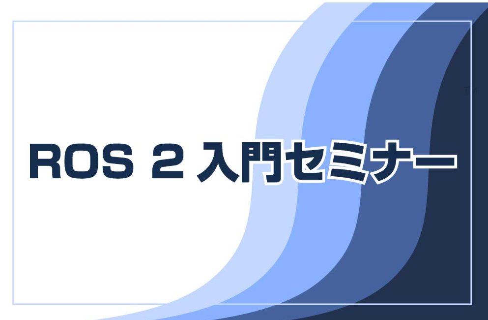 株式会社アールティ tweet media