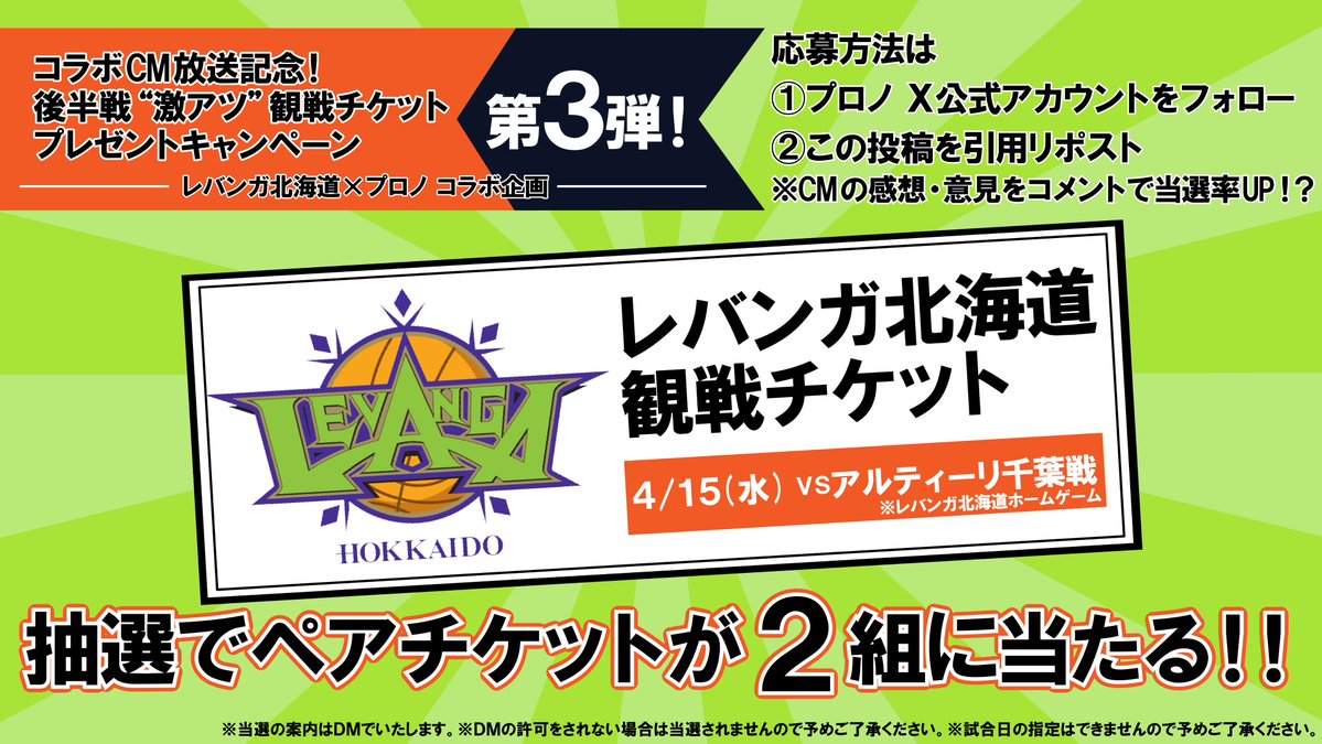 仕事用品店 プロノ公式 tweet media
