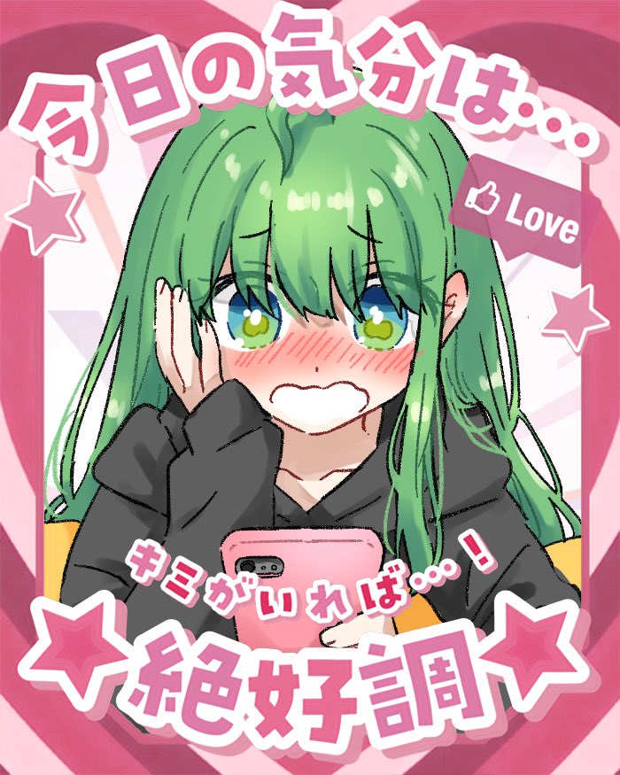 梨野いずみ🍐💝推し活系お絵描き𝕍𝕋𝕦𝕓𝕖𝕣 🎶 (@izumigame1003