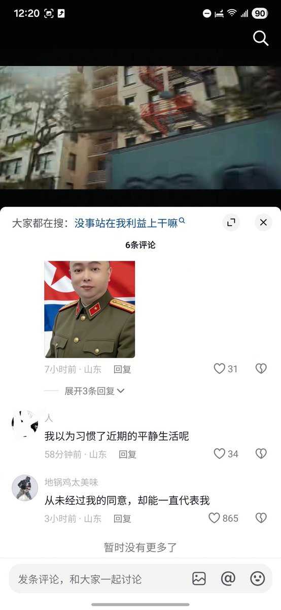 grayx922's tweet photo. @GFWfrog 小学生下来，评论区我看的时候还有漏网之鱼 https://t.co/w03EIW7glX