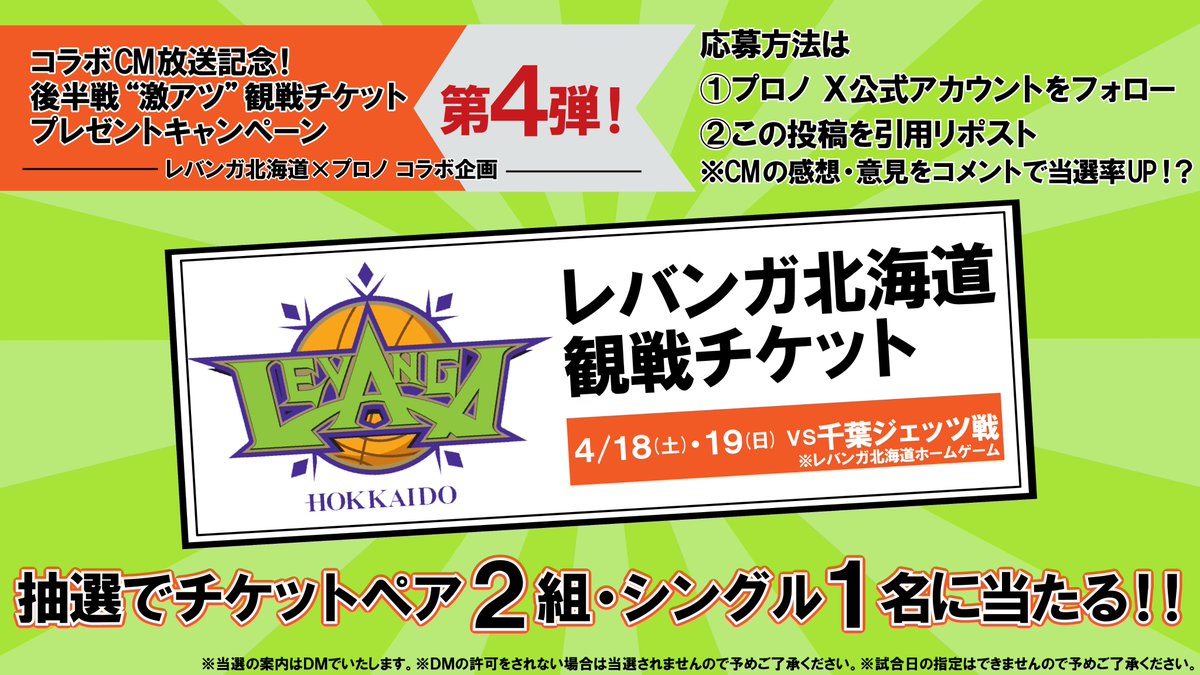 仕事用品店 プロノ公式 tweet media
