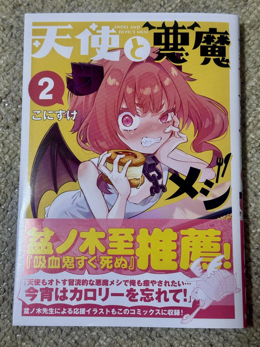 杉本 理 V3 tweet media