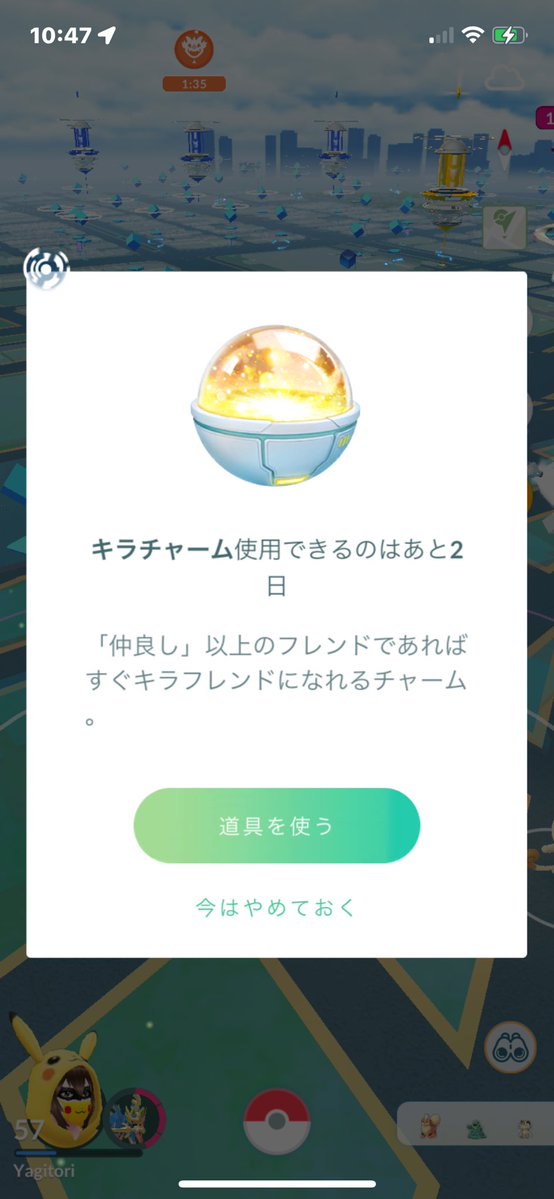 やぎとり tweet media