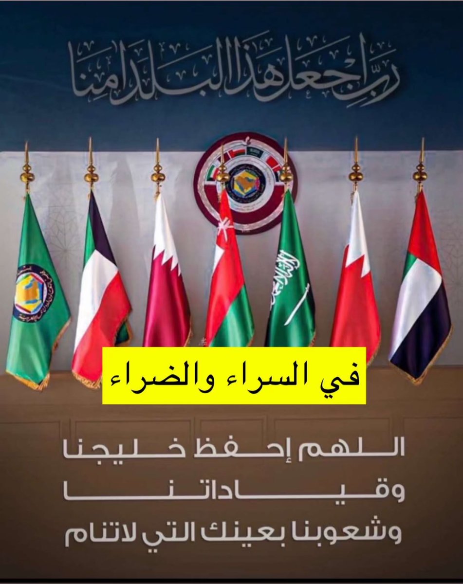 bo__salmann's tweet photo. اللهم امنا في اوطاننا 💙

#الكويت_الآن https://t.co/nomjinOGqa
