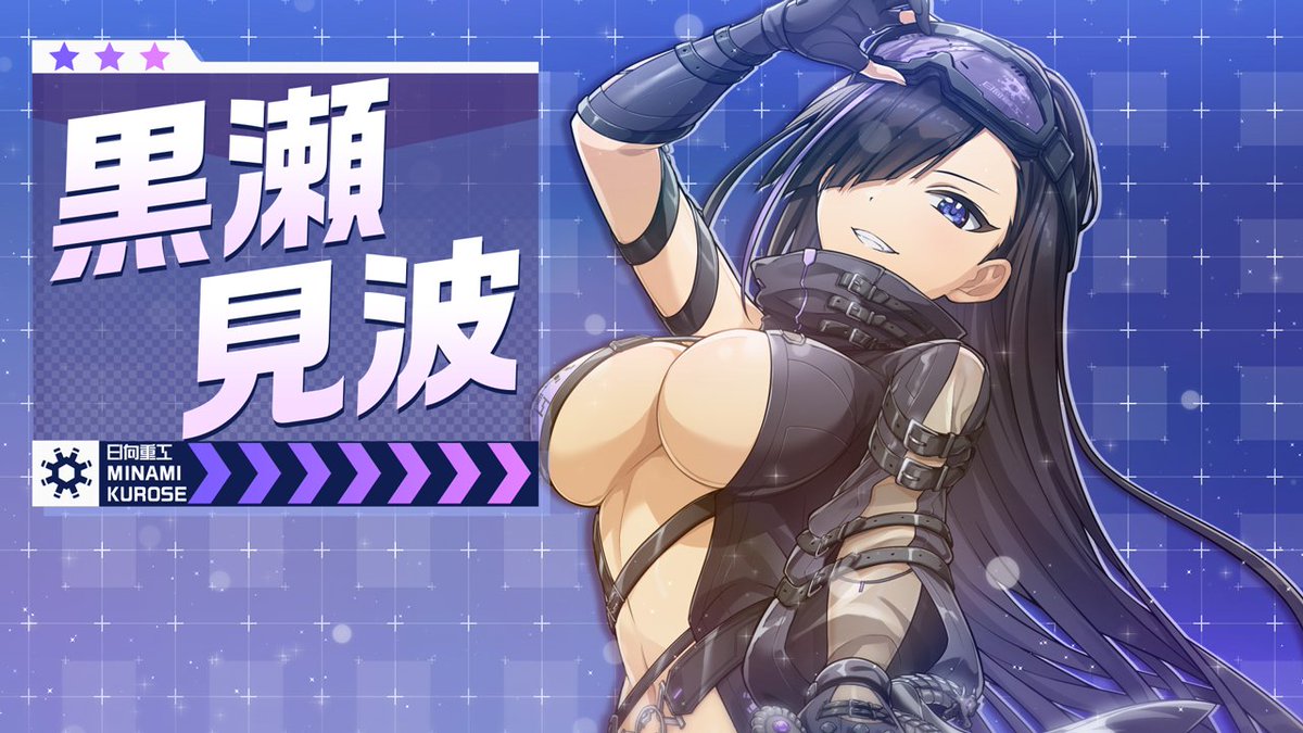 公式】ドルフィンウェーブ│好評配信中！ on X: 