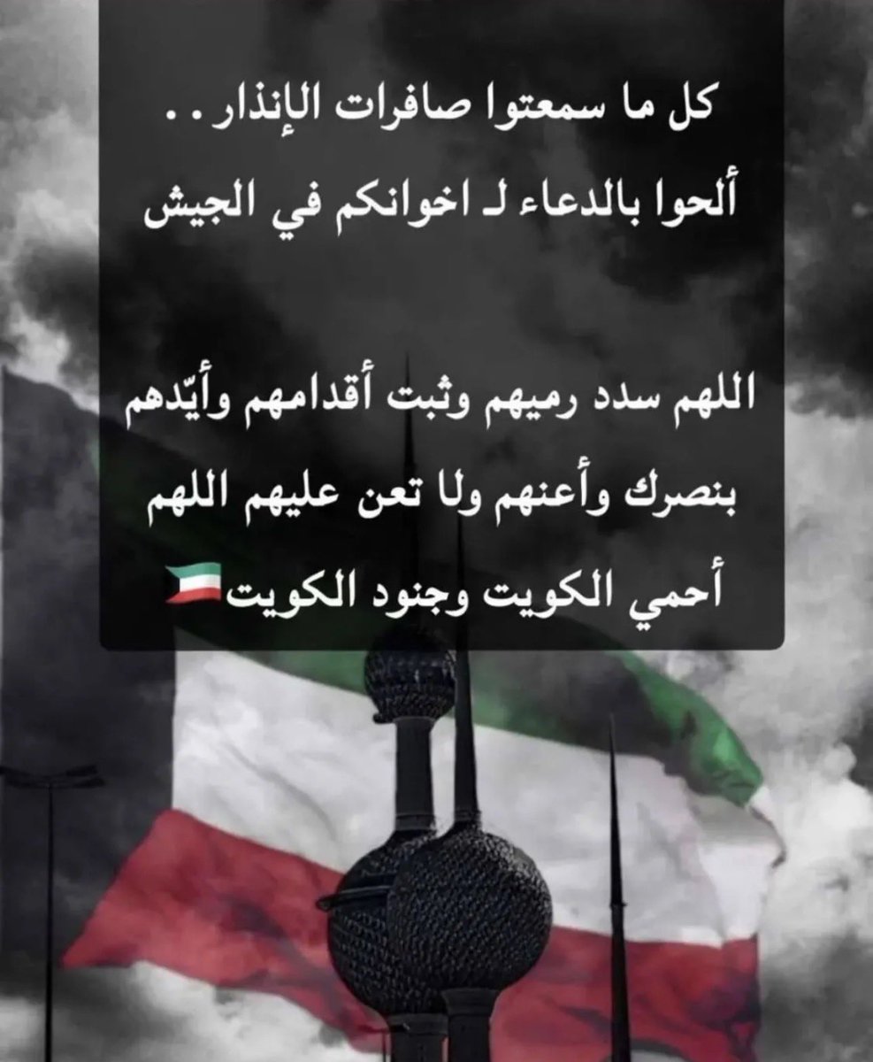 ًبو فواز الديحاني tweet media