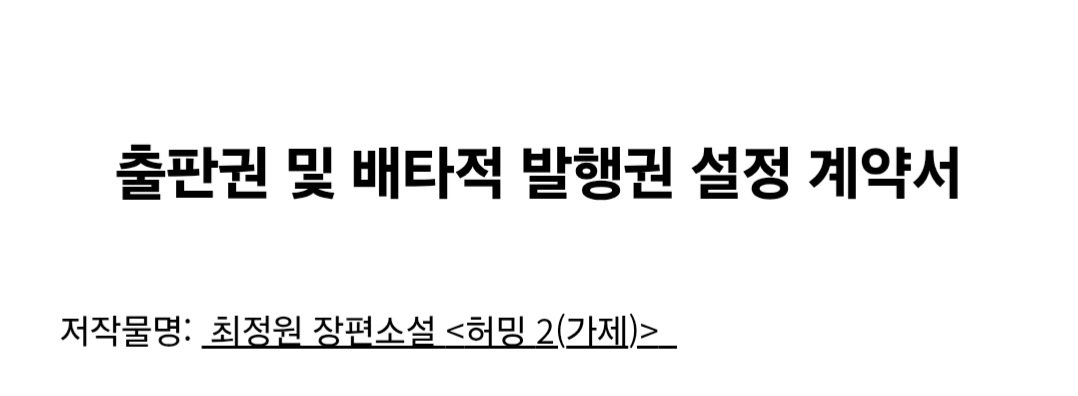 버터칼(최정원) tweet media