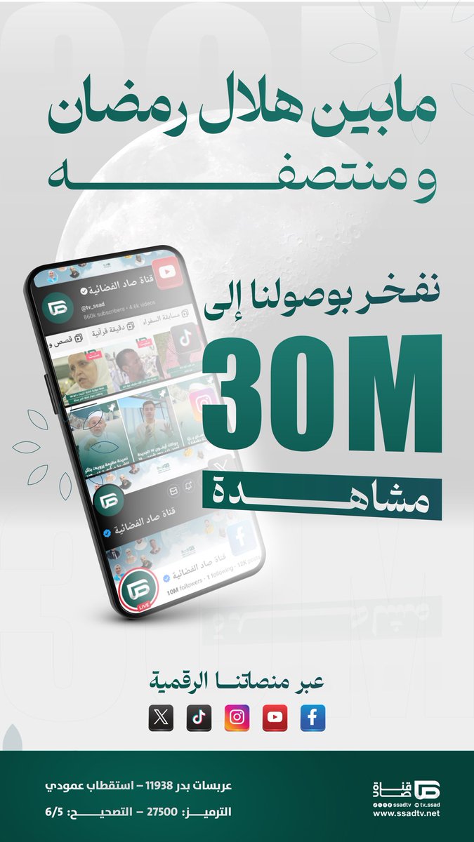 MoradRabah's tweet photo. الحمدلله https://t.co/LYh8SHLFYA