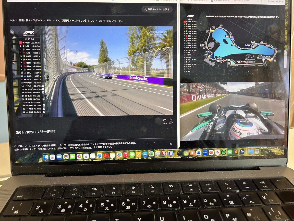 makkorin16's tweet photo. FOD F1Pro版だとこんな感じで見ることができます。
これはなかなか素敵だ😃
（左はFOD、右上下はF1TV）
#F1jp #FOD https://t.co/zeiNIR6pzB