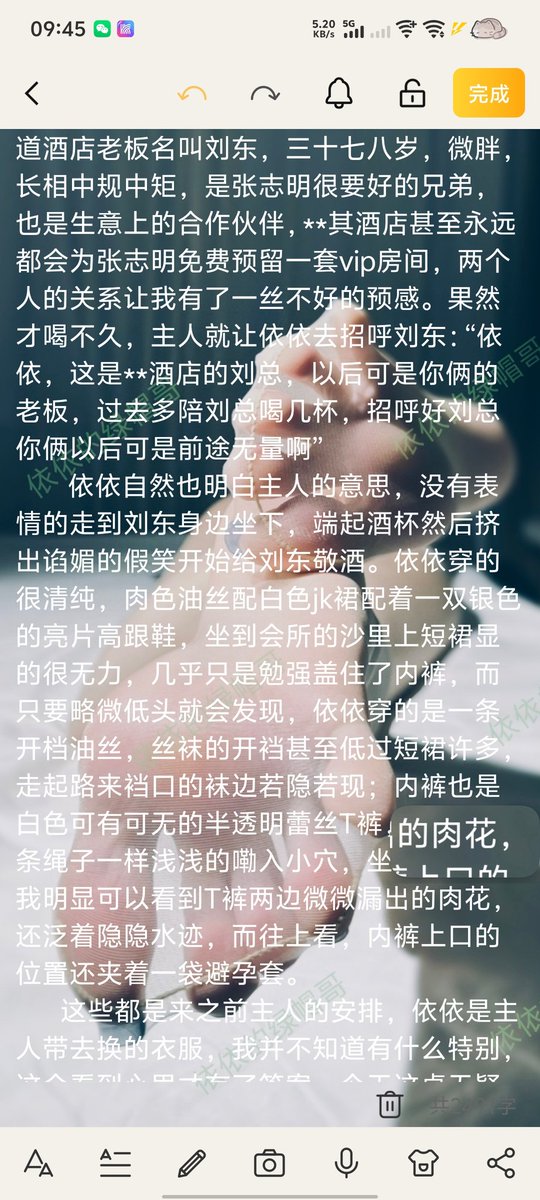 m93754359's tweet photo. 《能做你的绿奴是我的福》32 https://t.co/QLW2zIABqk