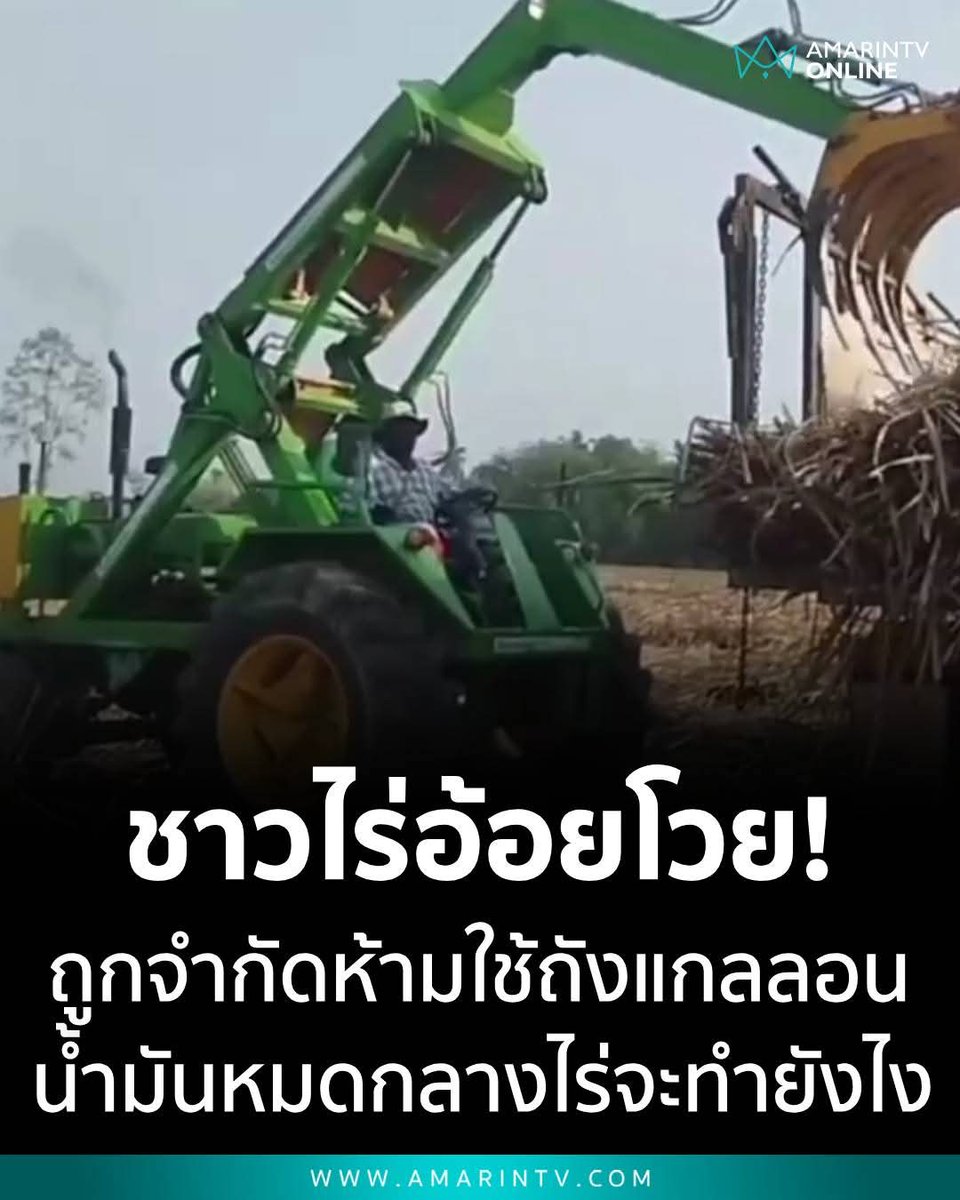 ฮ.นกฮูก(สีส้ม) tweet media