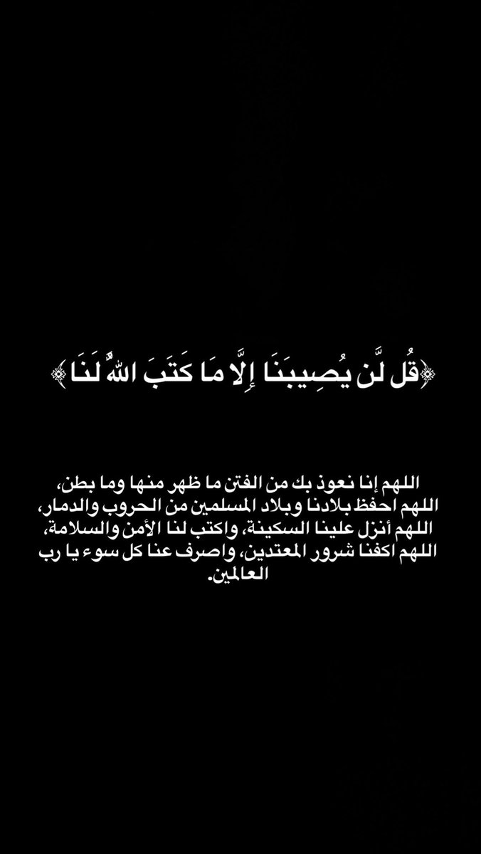 daliasjacob's tweet photo. https://t.co/D7BW29OikU