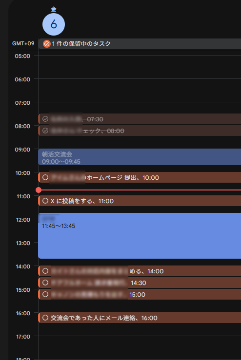 みつだ まな🐝Webサイト制作 & 運用支援 tweet media