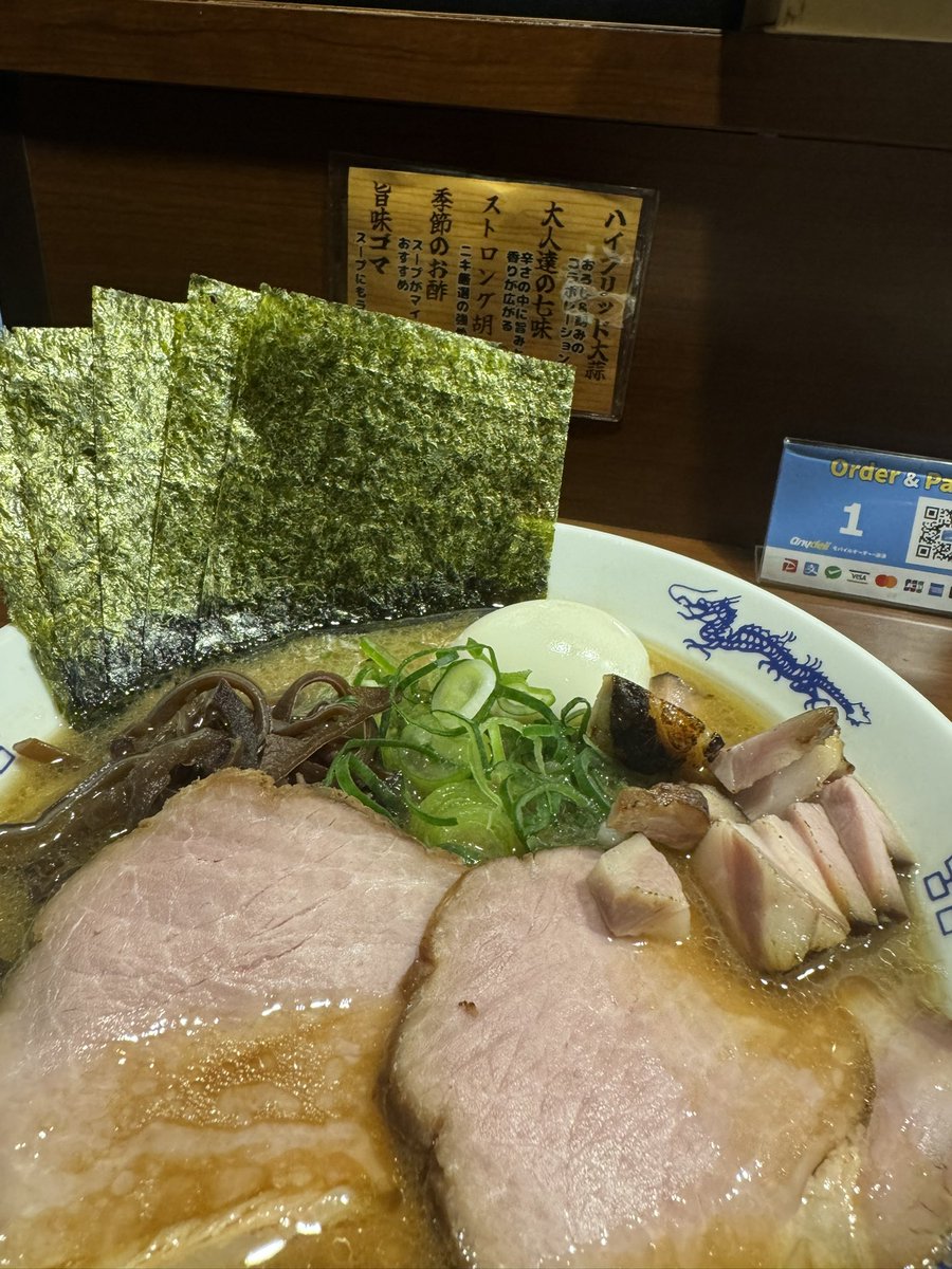 八咫烏 (@yatagarasukudan) / Posts / X