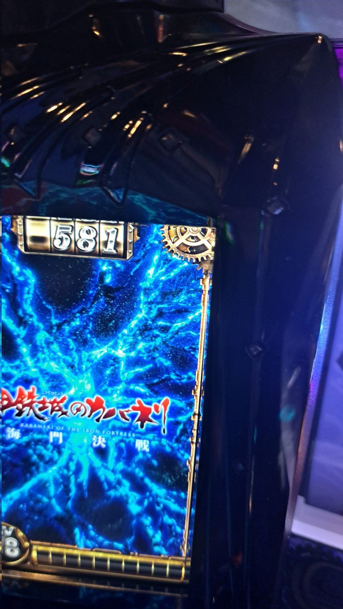 おはようございます