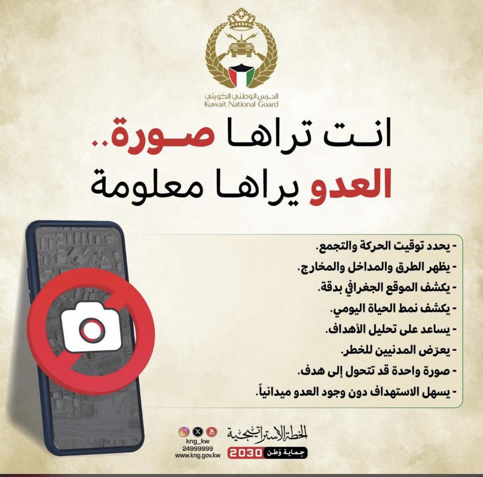 ﮼خالد،محمد،الهذال tweet media