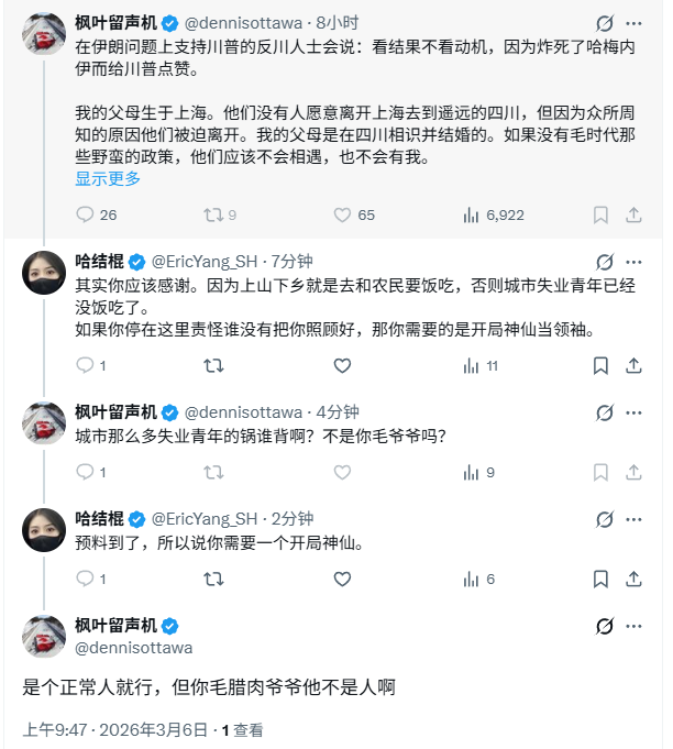 哈结棍 tweet media