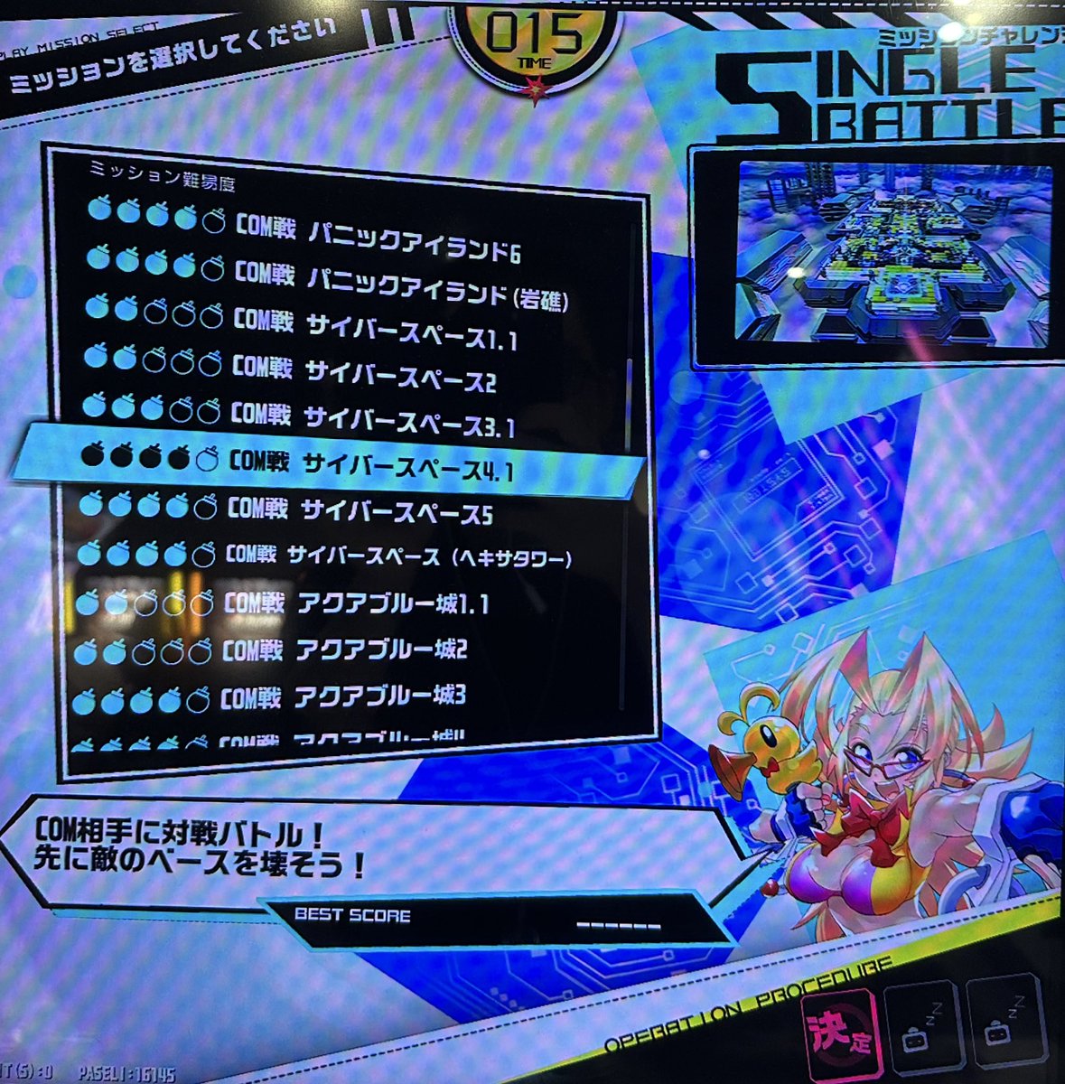 九条けちっと🇬🇧 (@ma199056) / Posts / X