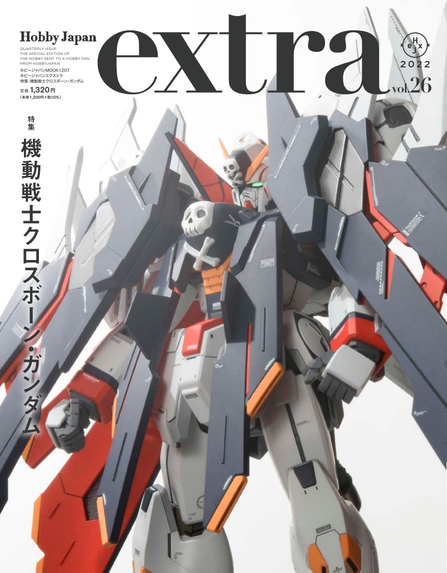 機動戦士クロスボーンガンダム 35冊 全巻セット 機動戦士 クロスボーン