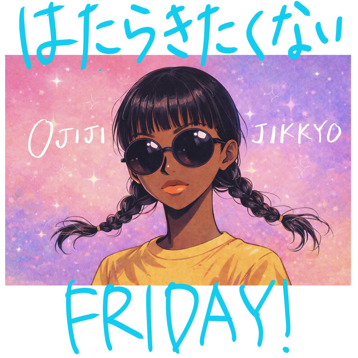 あやっぺの星⭐️🎀セルフAI 新人Vtuber第1形態 (@ayappe_777) / Posts / X