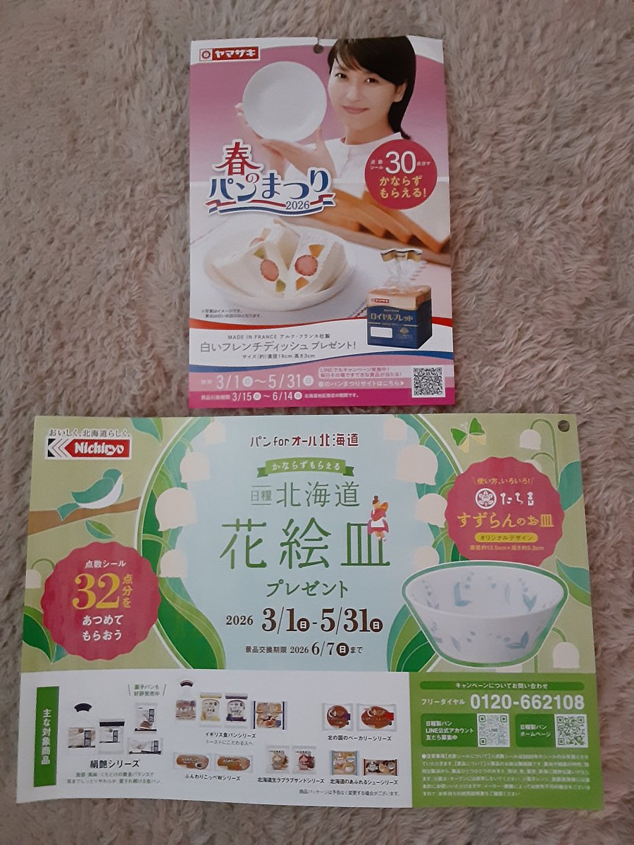 よしよし tweet media