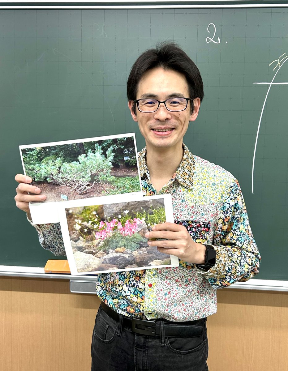 駿台教育探究セミナー【公式】 (@sundai_kyouken) / Posts / X