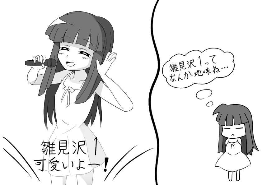 いっき tweet media