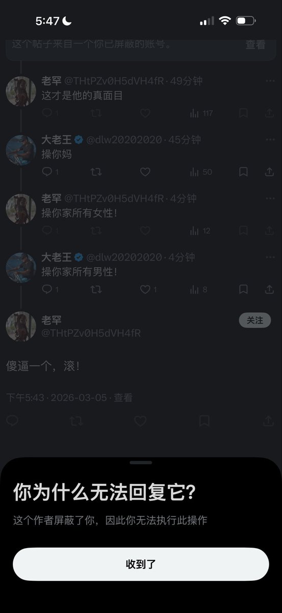 大老王 tweet media