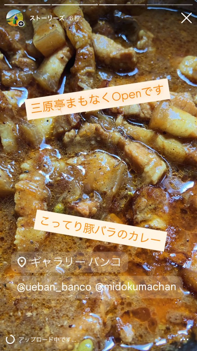 miharatei's tweet photo. 三原亭11:30-15:00
今日はあいがけカレーです。
ケーキもあんこもありますよ。
是非お越しくださいませ。
#三原亭
#スパイスカレー
#ギャラリーバンコ
#間借りカレー
#玉造ランチ https://t.co/kzQ7UO8Ono