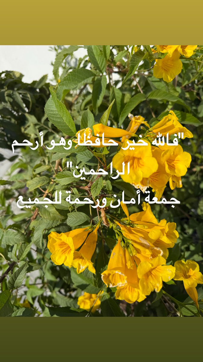جمعة مباركة