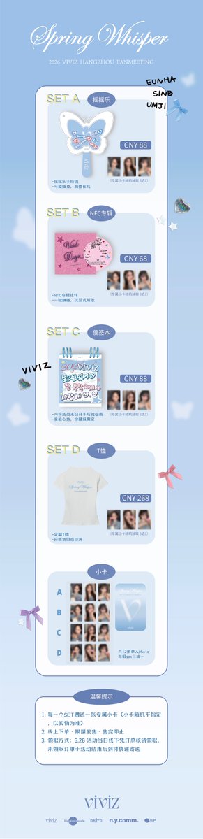[#VIVIZ] 📢

2026 VIVIZ HANGZHOU FANMEETING <Spring Whisper · 春日寄语> MD

🔗 m.weibo.cn/status/5273405…

#비비지
#EUNHA #은하
#SINB #신비
#UMJI #엄지
#SpringWhisper