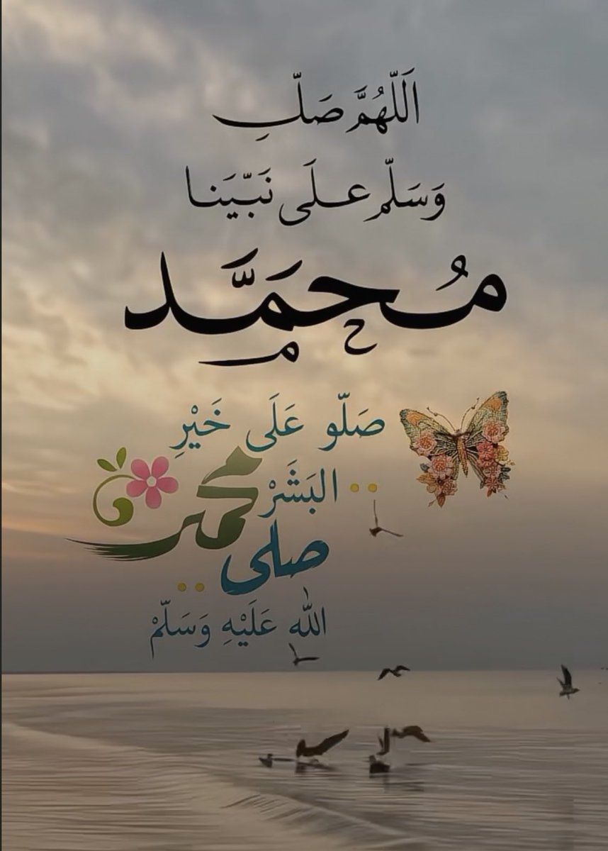صدقة جارية للـسيد طريف هاشم (@tareef_hashiem) on Twitter photo 