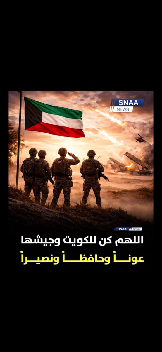 سعود العنزي tweet media