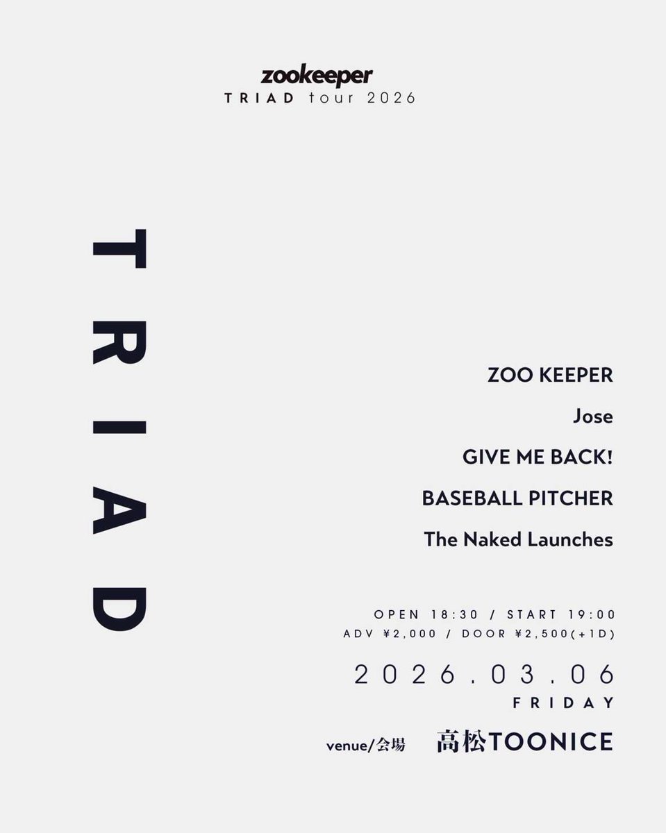 今夜のTOONICEは京都ZOO KEEPERレコ発！！

3/6(金)
"ZOO KEEPER “TRAID tour 2026″"
OPEN / START 18:30 / 19:00
ADV / DOOR 2000yen / 2500yen (+1DRINK ORDER)
ACT
ZOO KEEPER
Jose
GIVE ME BACK!
BASEBALL PITCHER
The Naked Launches

見逃し厳禁な激熱面子です！！
御予約受付致しております！！