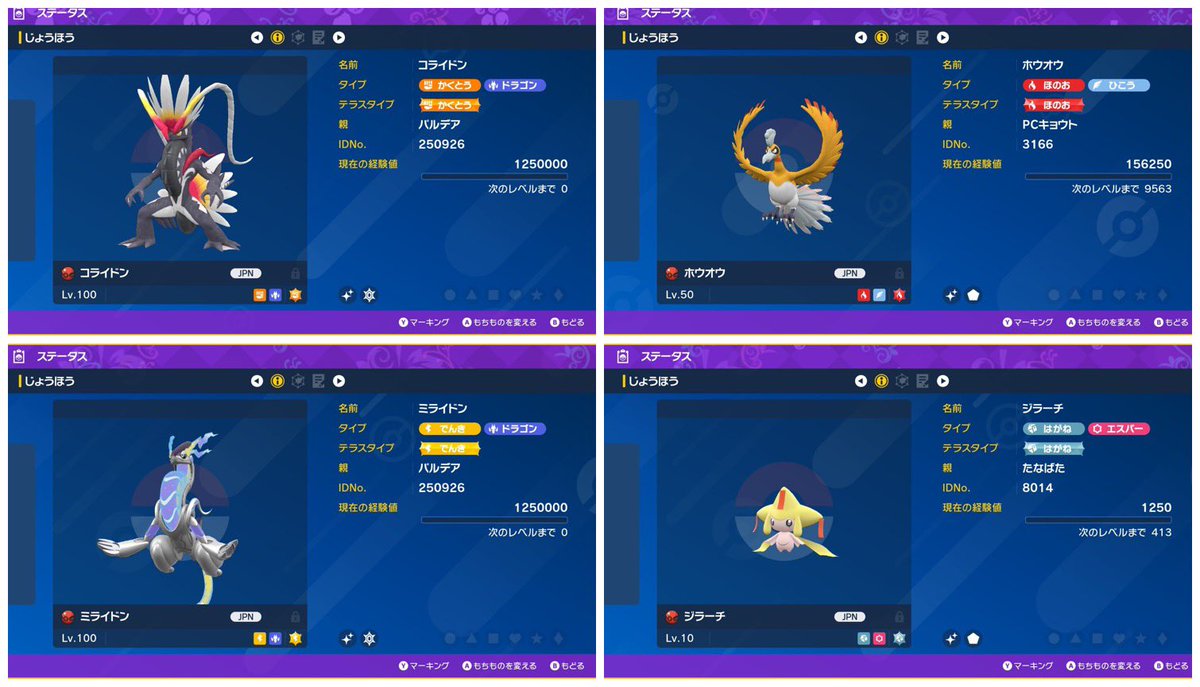 ピノ☘️実績300件突破☘️値下げ中🉐 tweet media