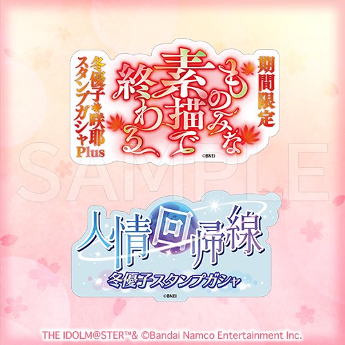 がっきー🌸🐈 tweet media