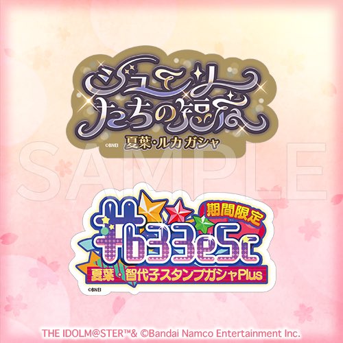 がっきー🌸🐈 tweet media