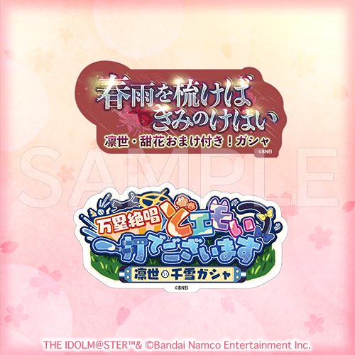 がっきー🌸🐈 tweet media