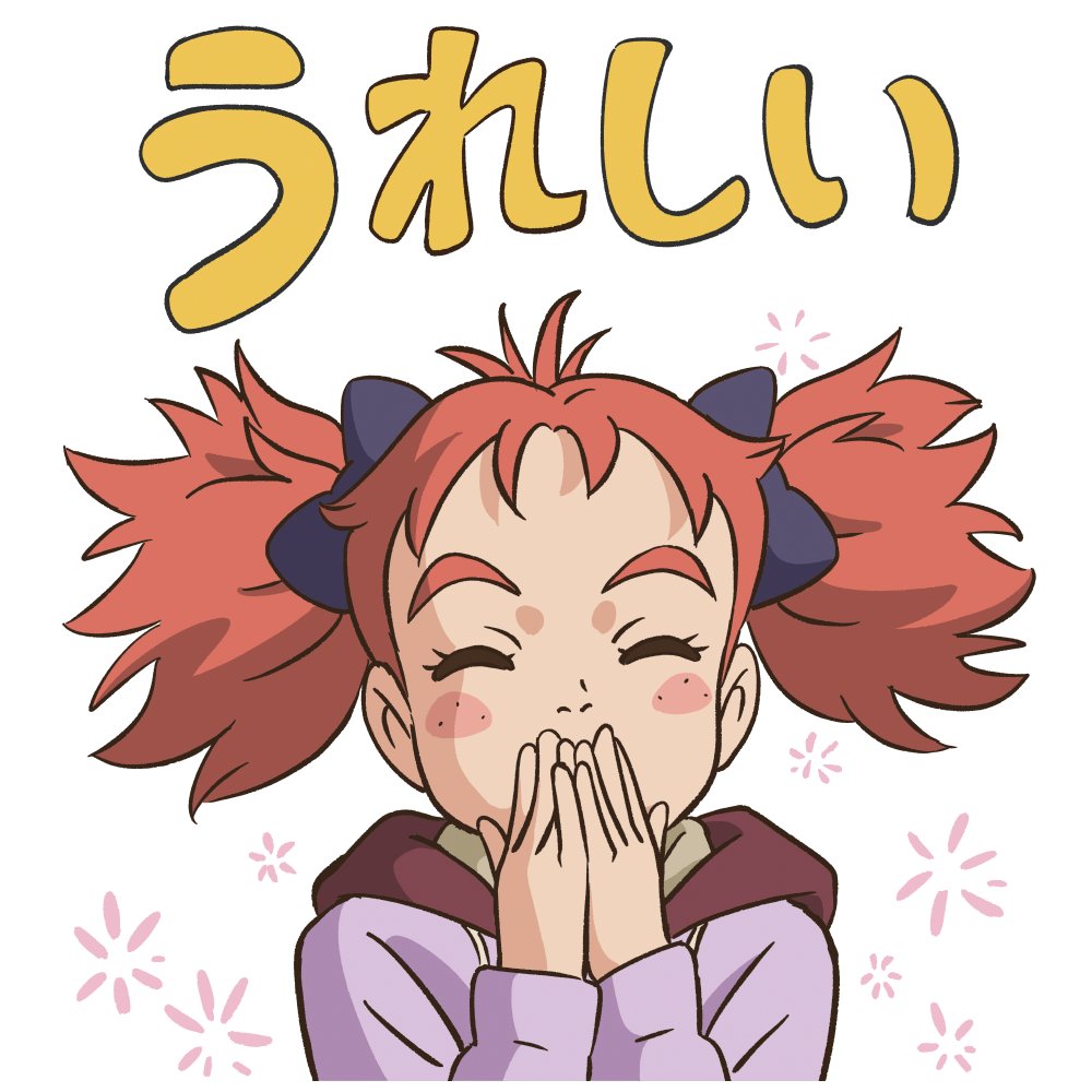 スタジオポノック【公式】 tweet media